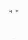 미리보기 이미지 5번째