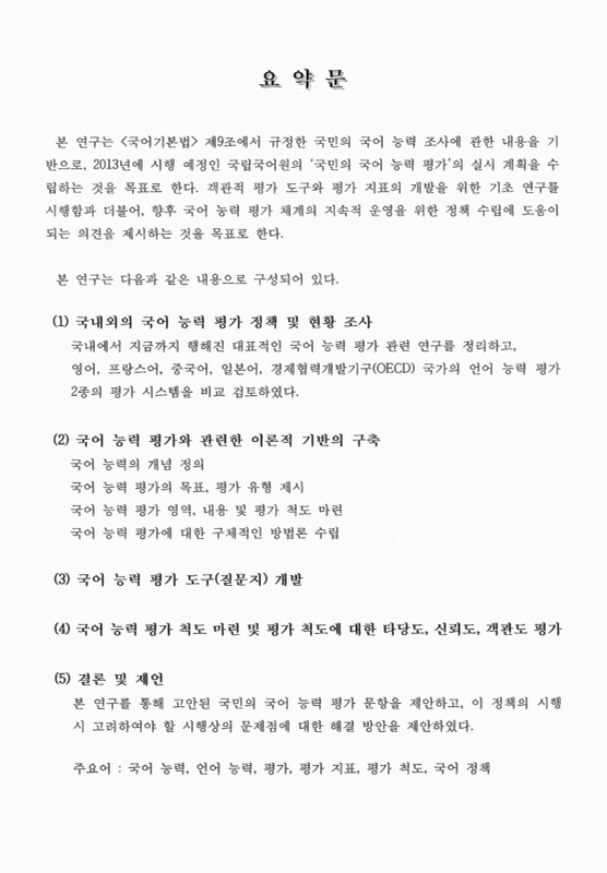 미리보기 이미지 4번째