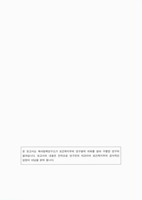 미리보기 이미지 2번째