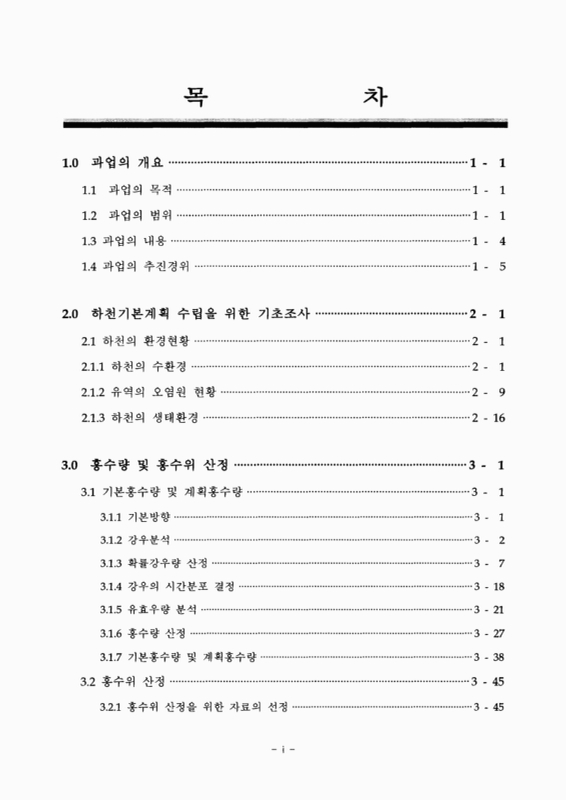 미리보기 이미지 3번째