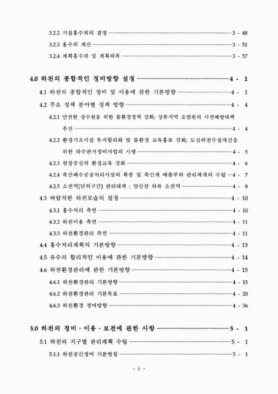 미리보기 이미지 4번째