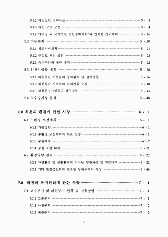 미리보기 이미지 5번째