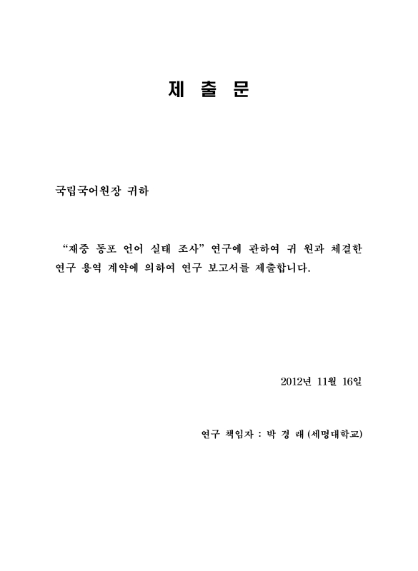 미리보기 이미지 2번째