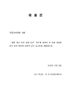 미리보기 이미지 1번째