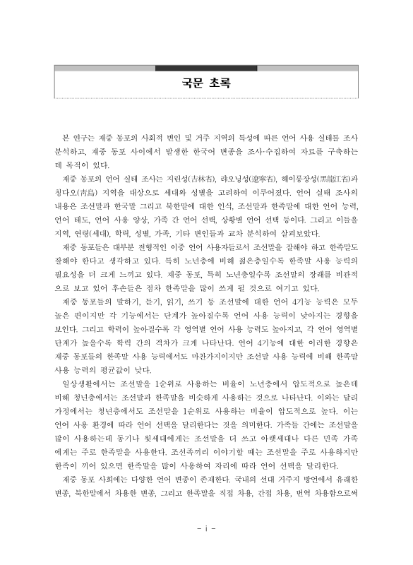 미리보기 이미지 4번째