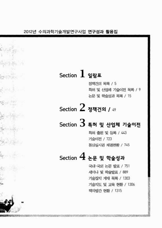 미리보기 이미지 3번째