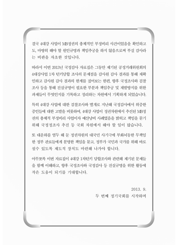 미리보기 이미지 3번째