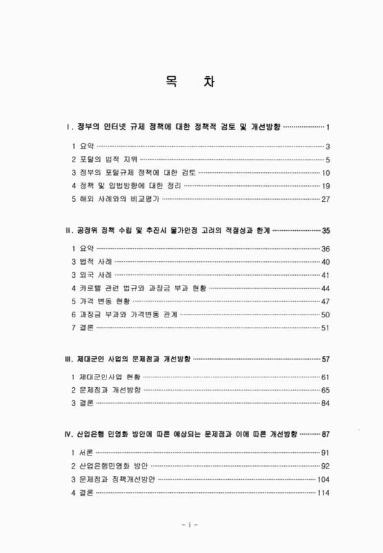 미리보기 이미지 2번째