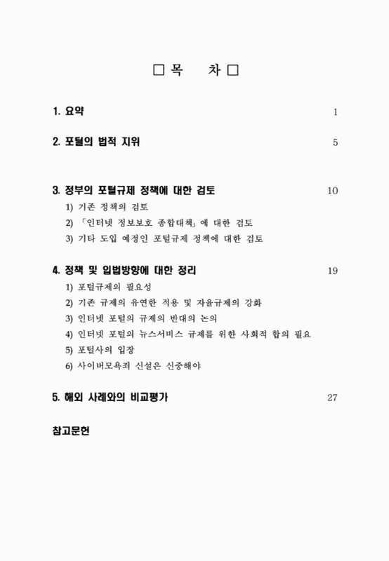 미리보기 이미지 5번째