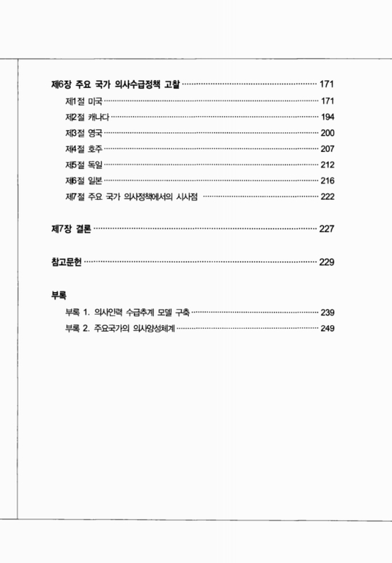 미리보기 이미지 4번째
