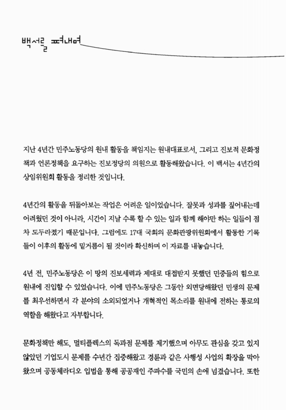 미리보기 이미지 2번째