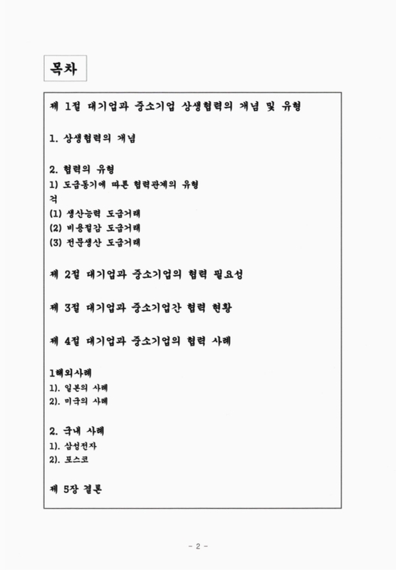 미리보기 이미지 2번째