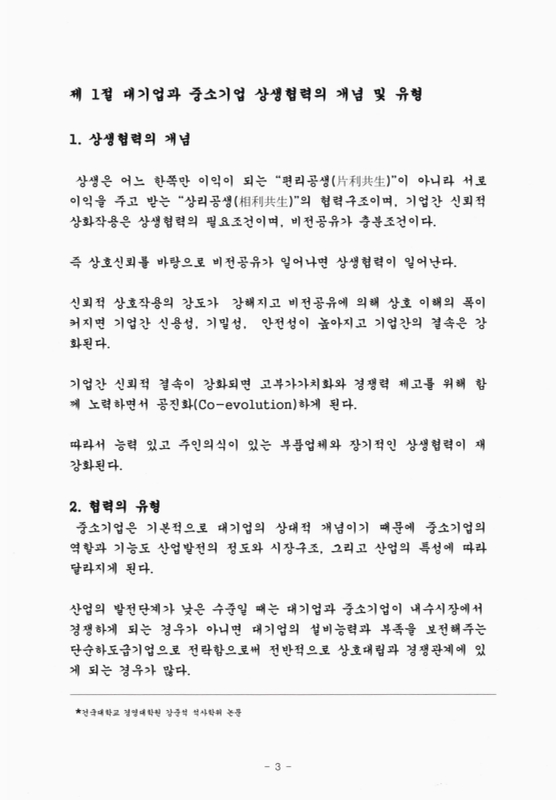 미리보기 이미지 3번째