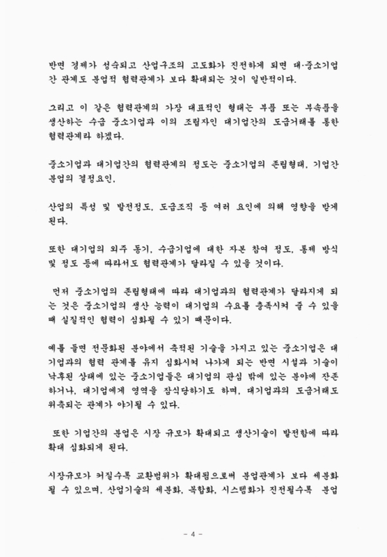 미리보기 이미지 4번째