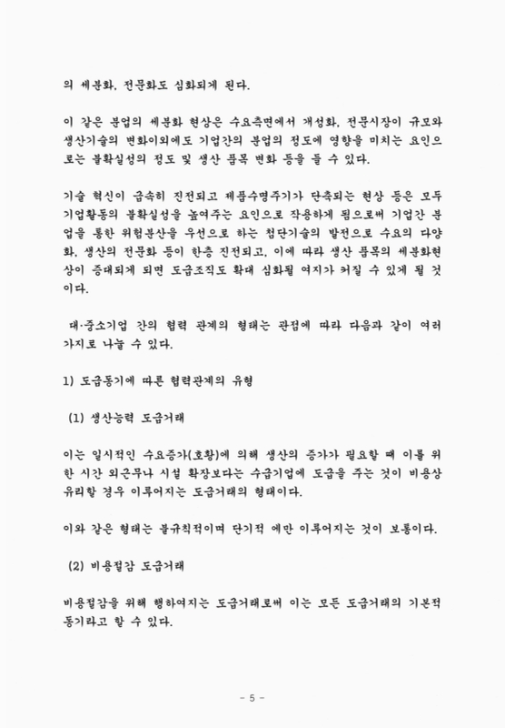 미리보기 이미지 5번째