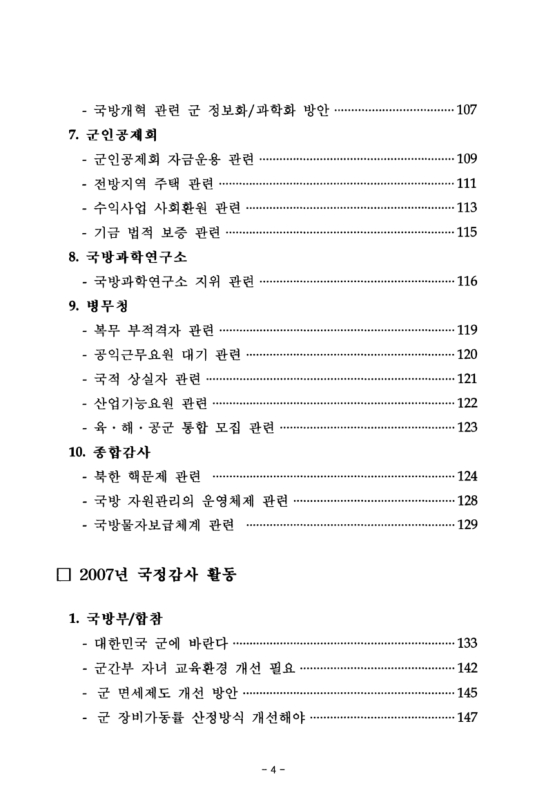 미리보기 이미지 4번째