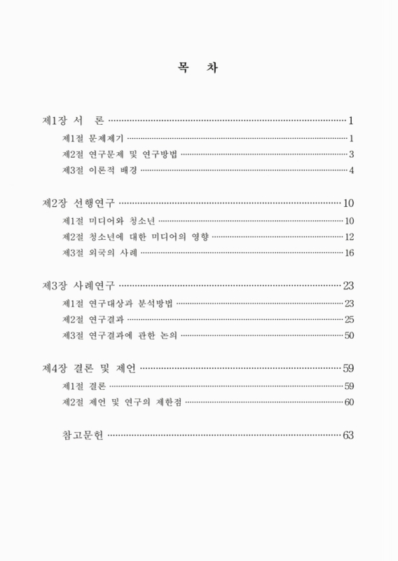 미리보기 이미지 2번째
