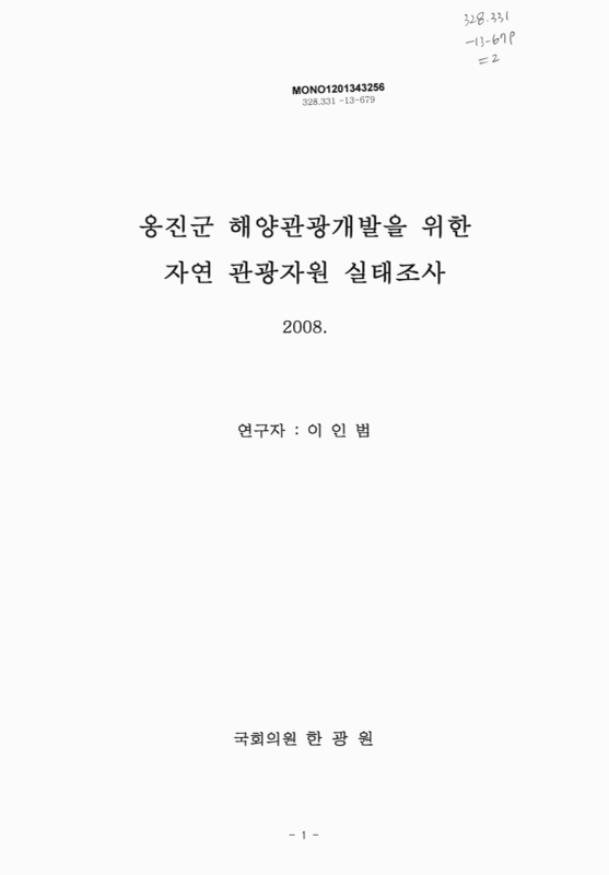 미리보기 이미지 1번째