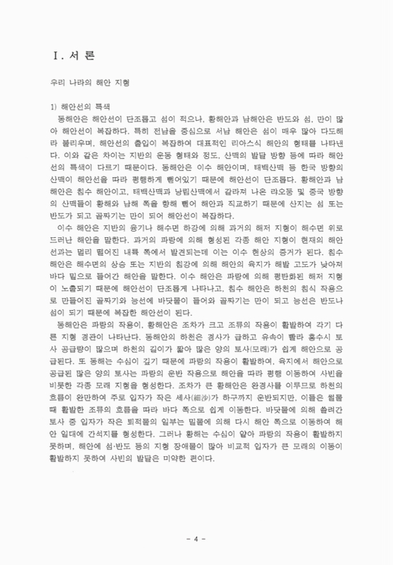 미리보기 이미지 4번째