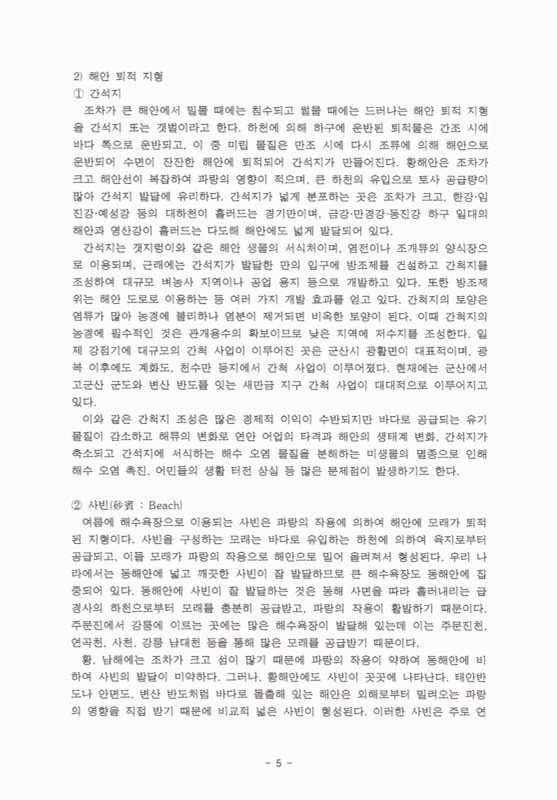 미리보기 이미지 5번째