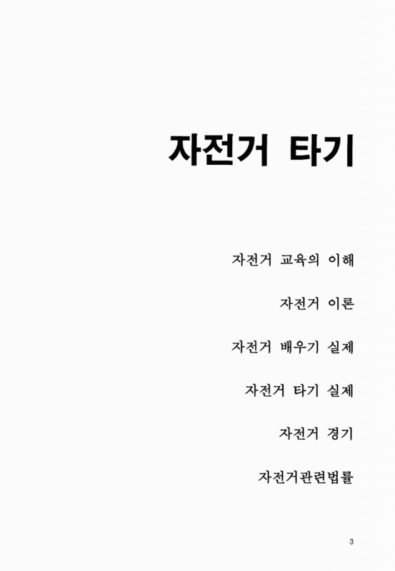 미리보기 이미지 2번째