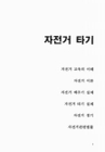 미리보기 이미지 2번째