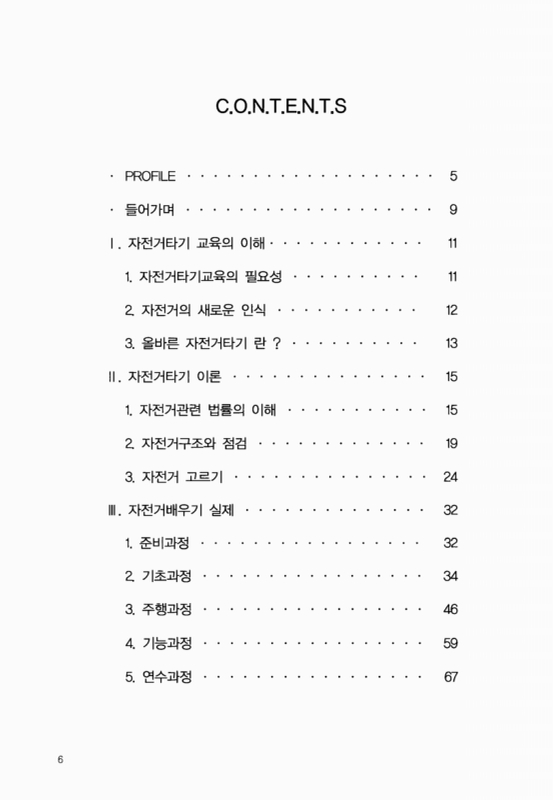 미리보기 이미지 4번째