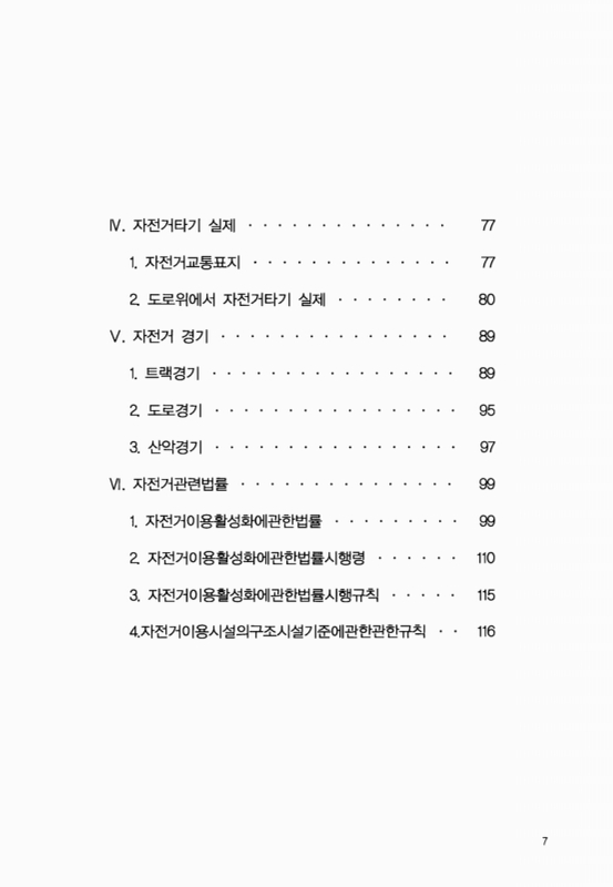 미리보기 이미지 5번째