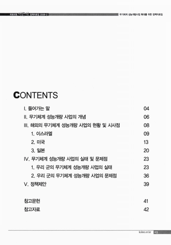 미리보기 이미지 2번째