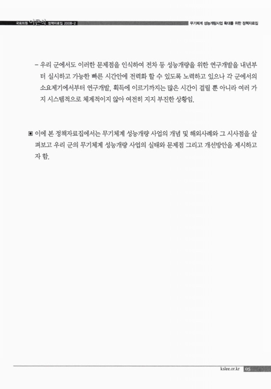 미리보기 이미지 4번째