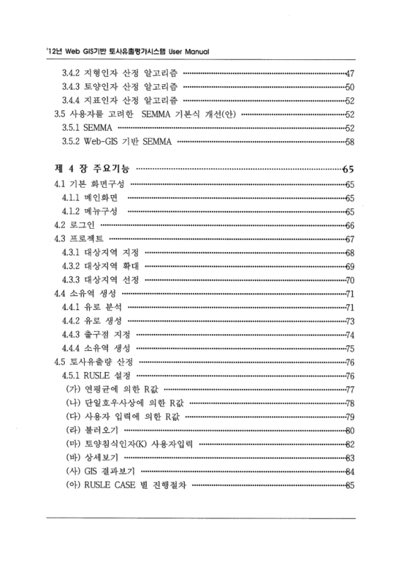 미리보기 이미지 3번째