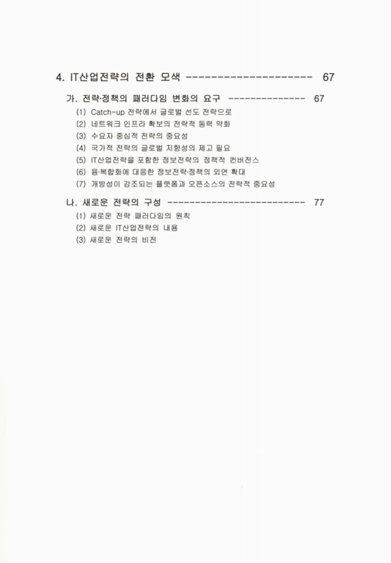 미리보기 이미지 4번째