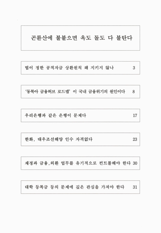 미리보기 이미지 2번째