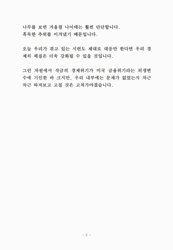 미리보기 이미지 4번째
