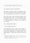 미리보기 이미지 4번째