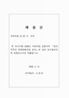 미리보기 이미지 1번째