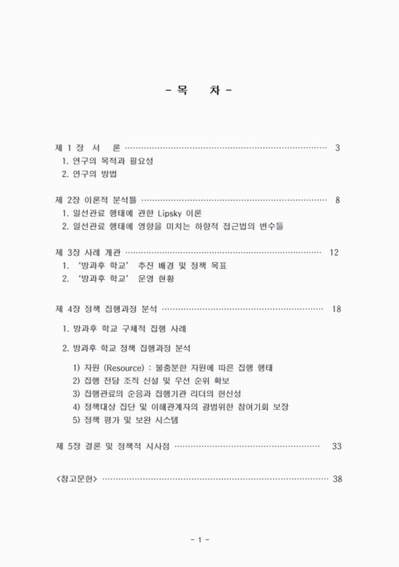 미리보기 이미지 4번째