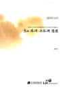 미리보기 이미지 1번째