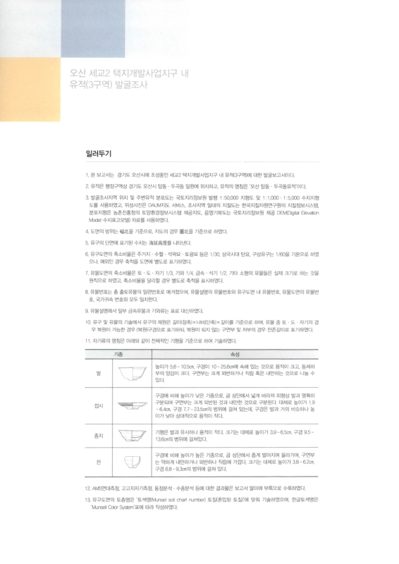 미리보기 이미지 3번째