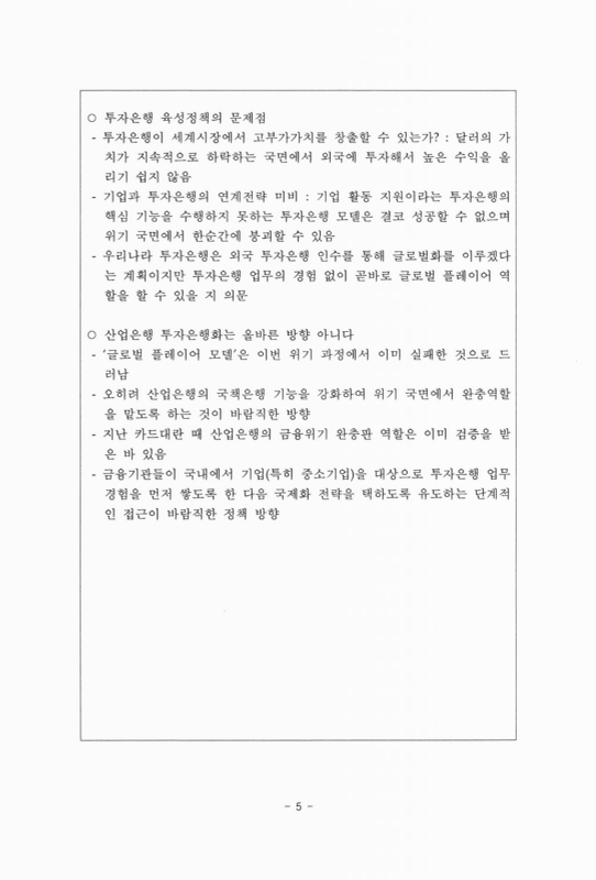 미리보기 이미지 5번째