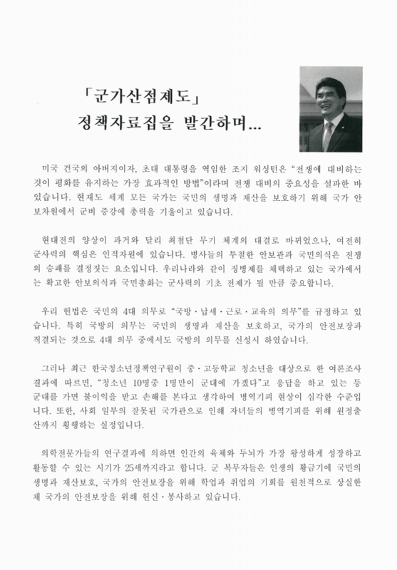미리보기 이미지 2번째