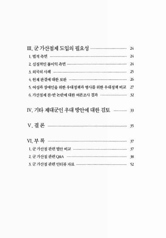 미리보기 이미지 5번째