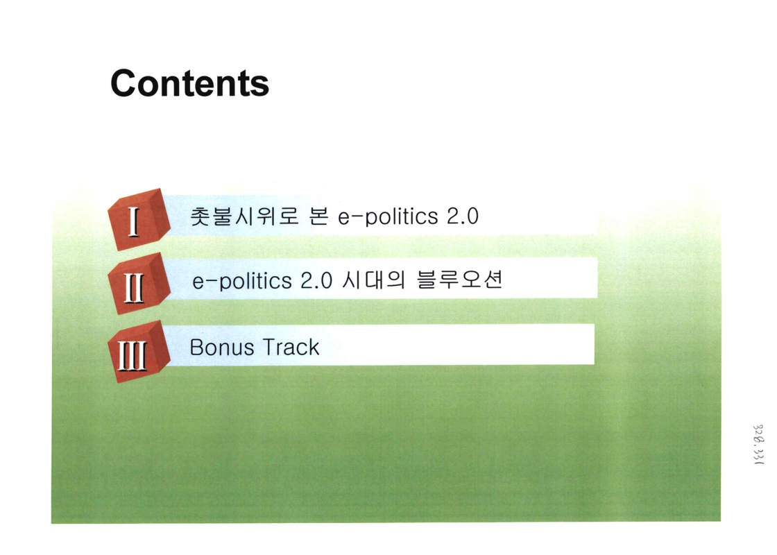 미리보기 이미지 2번째