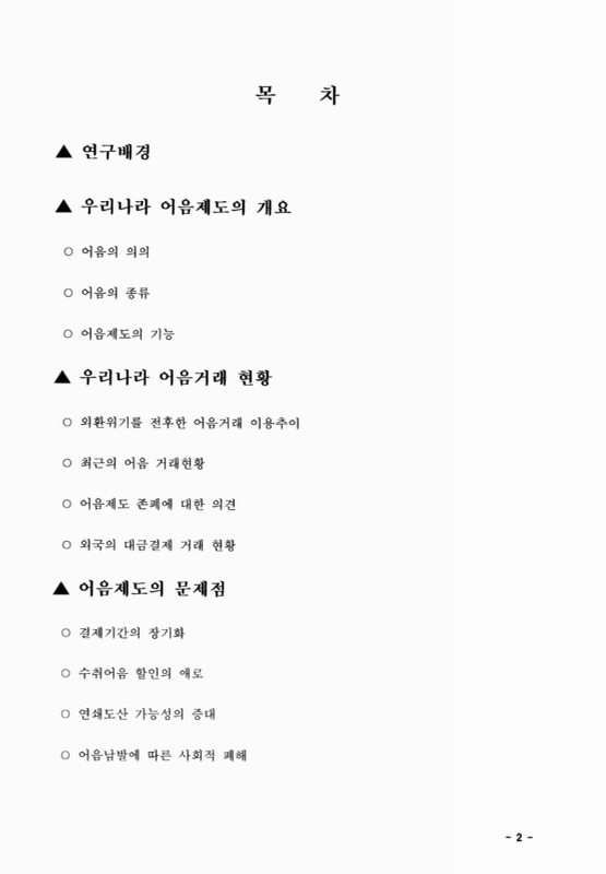 미리보기 이미지 2번째