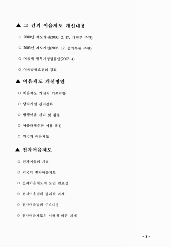 미리보기 이미지 3번째