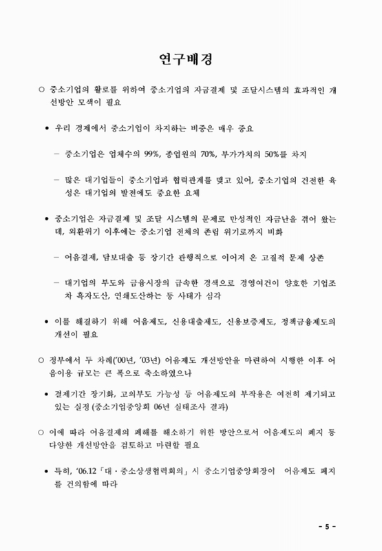 미리보기 이미지 5번째