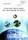 미리보기 이미지 1번째
