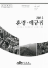 미리보기 이미지 1번째