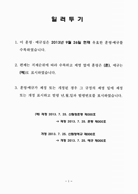 미리보기 이미지 2번째