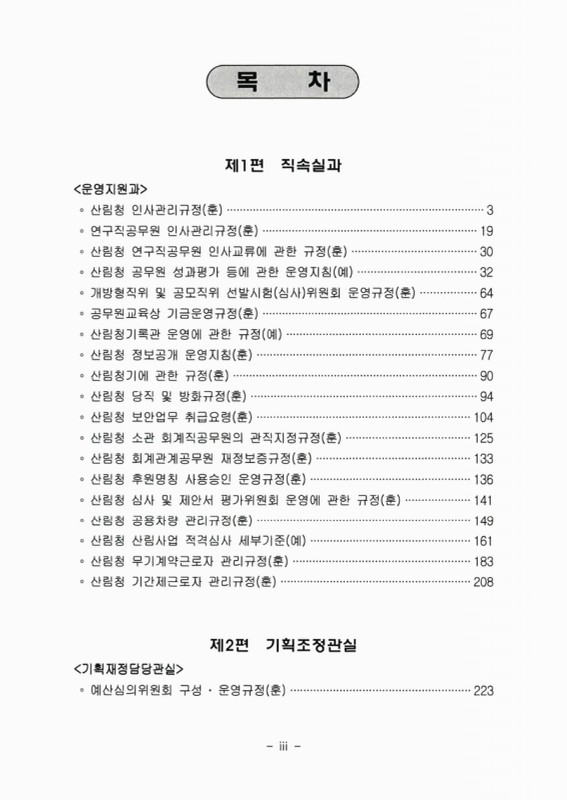 미리보기 이미지 4번째